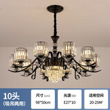 星光耀程北欧水晶客厅吊灯轻奢现代简约复式别墅大气餐厅卧室全屋套餐灯具 10头-直径98CM 全光谱三色光
