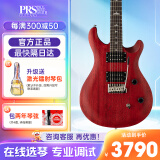 PRS电吉他SE CUSTOM STANDARD CH44 CE44 22/24品印尼产初学进阶摇滚 【新品】樱桃红Standard-CH44VC