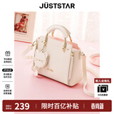 欧时纳（JUST STAR）包包女款2026新款包包手提包轻奢时尚斜挎包女士包包女包生日礼物
