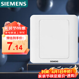 西门子（SIEMENS）开关插座 空白面板 白板 86型暗装面板 远景雅白色5TG05001CC1