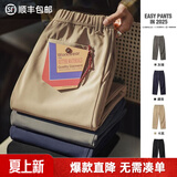 马登工装Easypants软壳防水加绒长裤子男春冬抗静电直筒裤男士休闲裤 灰绿色 【西裤男款加厚/高级感裤子/工装裤配马丁靴】 L （偏大，建议拍小一码）