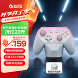 盖世小鸡（GAMESIR）超新星无线游戏手柄带底座 适用switch2手机PC安卓Steam电脑NSpro电视体感蓝牙粉色仁王3宏编程