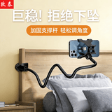孜泰【升级加长加粗】手机支架床头懒人桌面宿舍床边上追剧游戏苹果华为小米通用 100CM 黑色