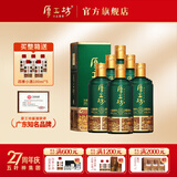 厚工坊【热卖推荐 】工道四季 春 夏 秋 冬 茅台镇酱香型53度白酒 53度 500mL 6瓶 （春6瓶）