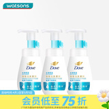 屈臣氏多芬洁面泡泡洗面奶 清洁氨基酸慕斯洁面包装随机发 明星款保湿水嫩 160ml *3