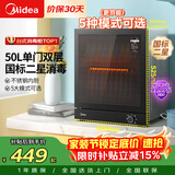 美的（Midea）消毒柜家用 厨房餐具碗柜碗盘茶杯刀具消毒 50L双层 小型台式 高温烘干 二星级【政府补贴】 50T11