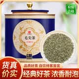 印象堂茶叶2026新茶特级参赛好茶毛尖茶新茶绿茶260g自己喝【源头直发】