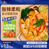 加点滋味泰式椰香冬阴功风味汤底140g【独立2袋】火锅底料酸辣