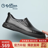 金利来（Goldlion）【春季焕新】男鞋时尚商务舒适套脚休闲皮鞋G506310110AAB黑-41码