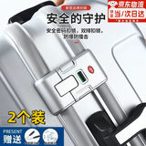 花知音行李箱锁扣配件按压皮箱通用式锁扣钥匙扣按压锁密码箱通用卡扣 行李箱锁扣银色【2个装配安装工具】