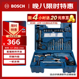 博世（BOSCH）手电钻600瓦冲击钻家用工具套装钻墙打孔多功能升级款 GSB600RE