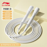 李宁（LI-NING）竞速跳绳成人儿童中小学生比赛中考考试专用减肥绳子训练专业跳神