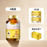LILIBY DHA BLUEBERRY LUTEIN ESTER FUDGE叶黄素酯软糖礼盒装-A1 6瓶（2个礼盒1个礼袋） 6瓶*2盒