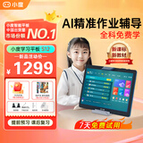 小度学习机S20/K20/Z20/K30小学初高中学生全科教育同步英语作业辅导智能学习机平板儿童早教机GY27SR7 S12/10.1英寸/4G+128G/热门推荐 百度真AI-简单学-哪里不会点哪里