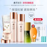 梦迪莎金典维E焕颜胶原紧致套装水乳霜护肤品补水保湿滋润官方旗舰店 洁面+弹润液+弹润乳+弹润霜+精华