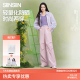 SIINSIIN户外防晒伞兵裤春季登山裤子冲锋裤女防风防水工装裤 【春夏款-小个子】轻盈粉 -建议152-160cm M （106-115斤）