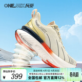 玩觅（ONEMIX）爆款避震鞋跑步鞋男鞋运动鞋女慢跑鞋减震稳定支撑透气轻便防滑 宾利白 41