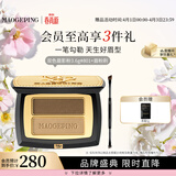 毛戈平双色眉粉801深咖色3.6g眉笔防水防汗生日礼物送女友