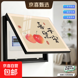 电表箱装饰画免打孔现代简约客厅餐厅挂画总开关电闸盒遮挡配电箱 喜乐平安 50*40遮挡40*30 上掀款-无液压杆