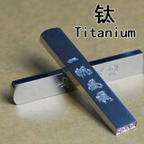 南京唐刻钛金属印章钛扁章刻印章高硬度印章会计用印随身携带柜员签收章扁章钢签收手写盖印章刻姓名章留念 6X14X58mm刻印面+边款两面