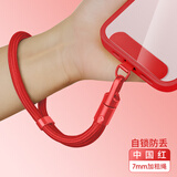 英悦手机挂绳手腕链欧洲防盗出国防丢神器防摔带夹片垫片贴片连接片背贴钥匙背带绳短款适用苹果华为壳