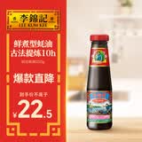 李锦记 旧庄蚝油255g 甄选鲜蚝慢煮10h 山珍海味 百年秘方上等提鲜