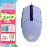 罗技（G） G102游戏鼠标有线机械RGB轻量化小手电竞宏编程吃鸡英雄联盟 102紫色 第二代