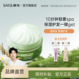 章华小麦精华2.0发膜500mL（双重小麦蛋白精华保湿护发改善毛躁受损） 500mL*2