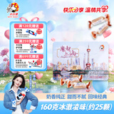 大白兔冰激凌风味奶糖礼盒160g约25颗 特产铁罐节日送人伴手礼儿童零食