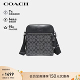 蔻驰（COACH）【品牌直供】男士HOUSTON小号单肩斜挎包黑灰色4010礼物