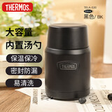 膳魔师（THERMOS）焖烧杯530ml男女儿童焖烧罐保温饭盒生日实用礼物TELA-黑色