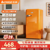 志高复古冰箱小型大容量家用租房电冰箱 化妆品网红冰箱冷藏冷冻一级能效小冰箱节能省电 【柠檬黄】88L复古冰箱【颜值百搭 分区净味】