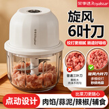 荣事达拉蒜器电动捣蒜器搅蒜器蒜末粉碎器绞肉机小型蒜泥打蒜器