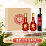 郎酒【裕见红花】红花郎15 53度 500mL*2+解百纳 750mL*1 礼盒装 年货