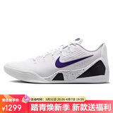 耐克NIKE男篮球鞋科比9 KOBE 9开学运动鞋IH1401-100白紫45