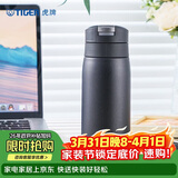 虎牌（TIGER）梦重力轻巧弹盖保温保冷真空户外水杯MCX-A351-KMT磨砂黑色350ml