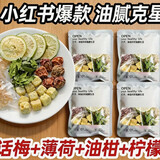 另善堂薄荷话梅油柑正宗柠檬薄荷茶16g夏日饮实料解腻水果茶 16·g 独立茶包 一包畅饮一天 1mg*1罐 话梅油柑柠檬薄荷茶*7包