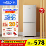 新飞（Frestec）小冰箱 冰箱小型双开门 迷你双门家用宿舍租房冷藏冷冻电冰箱节能省电 98L银【店铺热卖+省电轻音】