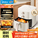 美的（Midea）家用空气炸锅免翻面双旋钮 多功能大容量6L微波炉烤箱蒸烤一体金属内腔热风循环KZE6016