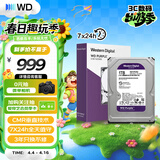 西部数据（WD）1TB 监控级机械硬盘 WD Purple 西数紫盘 SATA 64MB CMR垂直 安防存储 3.5英寸 WD11PURZ