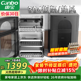 康宝（Canbo）304不锈钢消毒柜家用台立式婴儿奶瓶碗筷高温二星双门热御风消毒碗柜【政府补贴】XDZ80-KT
