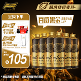 百威黑金大师高浓度奢华深酿1000ml*6 啤酒整箱装踏春送礼