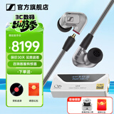 森海塞尔（Sennheiser）IE900/IE600/IE300旗舰级HIFI高保真超宽单动圈单元可拆卸MMCX挂耳式耳机 高保真发烧有线耳机耳塞 IE900+山灵UA4银色 便携耳放