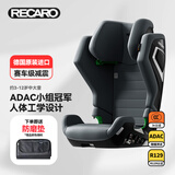 RECARO汽车儿童安全座椅3-12岁德国原装进口ADAC高分新国标幻影1摩卡灰