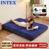 INTEX自动充气床垫打地铺气垫床陪护家用充气床车载户外露营防潮垫折叠