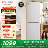TCL 190L两门冰箱一级能效风冷小户型低音养鲜冰箱小型出租房家用电冰箱以旧换新R190V5-B1国家补贴