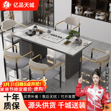 亿品天城轻奢简约现代岩板茶桌椅组合阳台烧水壶一体办公室石板小茶台茶几 1.2米单桌 （送茶具大礼包) 【材质升级+包送货+包安装】