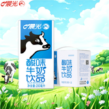 晨光原味酸牛奶发酵型乳饮品200ml*12盒 整箱礼盒装 儿童常温奶