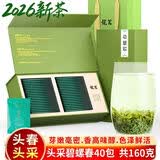 龍茗2026年新茶碧螺春绿茶独立锁鲜小袋茶叶40袋*4克