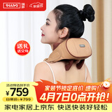 瑞多肩颈按摩器 按摩披肩颈椎按摩器揉捏斜方肌腰背部按摩仪J30 节日生日礼物送父母爸爸妈妈长辈 琥珀金